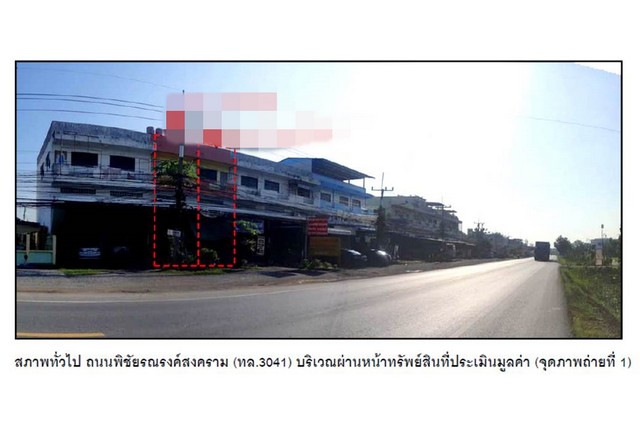 ขายอาคารพาณิชย์มือสองเสาไห้  โครงการศศิธร 9 สระบุรี