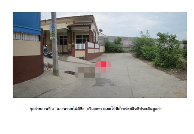 ขายทาวน์เฮ้าส์มือสองเมืองสระบุรี  โครงการรอยัล เกรทฮิลล์ 3 สระบุรี