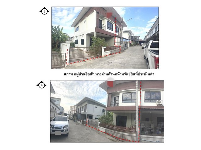 ขายทาวน์เฮ้าส์มือสองมวกเหล็ก   หมู่บ้านฮิลฮัท  สระบุรี