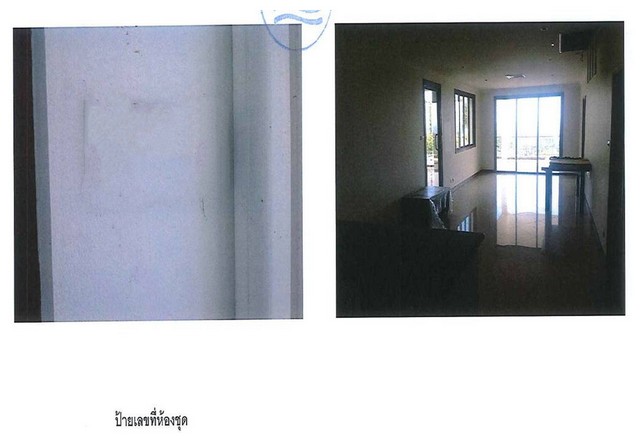 ขายคอนโดมือสองภูเก็ต โครงการ ธรรมรินทร์ ฮิลล์