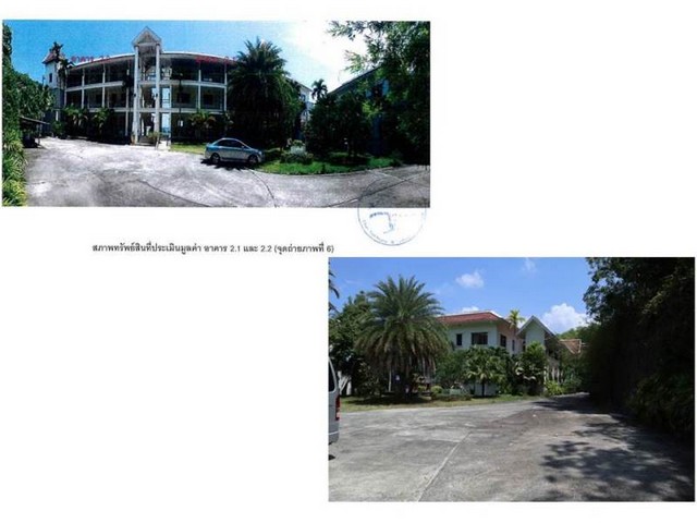 ขายคอนโดมือสองภูเก็ต โครงการ ธรรมรินทร์ ฮิลล์