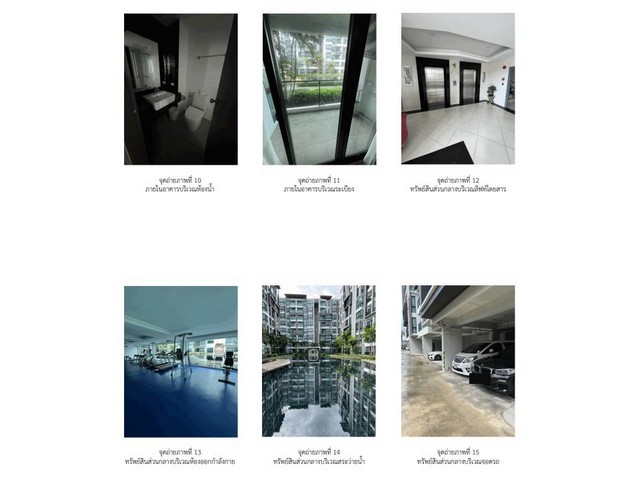 ขายคอนโดมือสองภูเก็ต โครงการ รอยัล ลี เดอะเทอร์มินัล ภูเก็ต