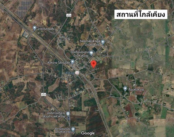 ขายที่ดินเปล่า 121 ตร.ว.  ต.หัวหวาย อ.ตาคลี จ.นครสวรรค์  ZK303