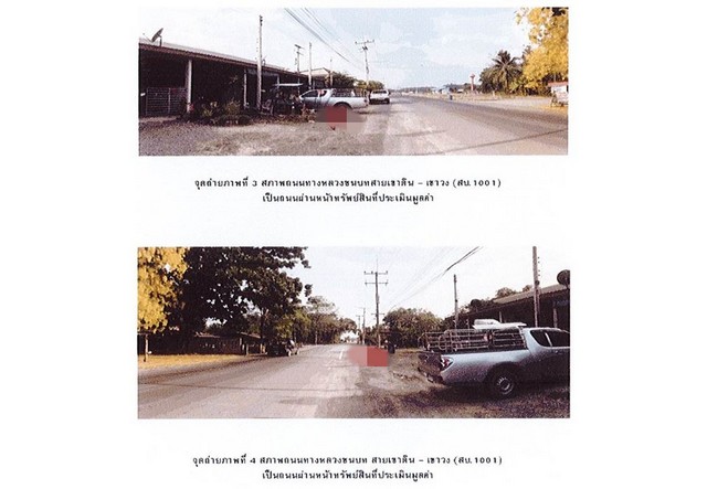 ขายทาวน์เฮ้าส์มือสองเสาไห้  โครงการบ้านวิภา สระบุรี