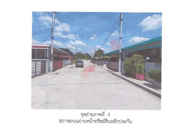 ขายบ้านมือสองแก่งคอย หมู่บ้านเจริญวิลล์ พลัส สระบุรี