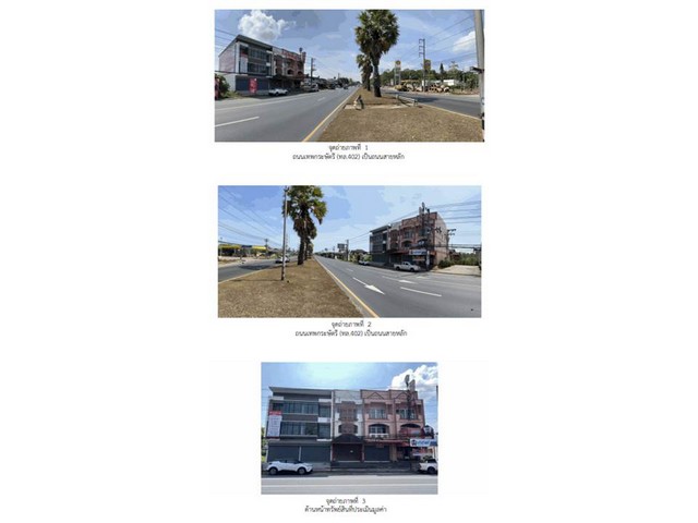   Code ID : PGPKT630004  ราคา 3,600,000  บาท ▸ เนื้อที่ 92.10 ตร.ว  พื้นที่ใช้สอย 245.55 ตร.ม.  * 2 ห้องนอน 2 ห้องน้ำ   * 1 ที่จอดรถ   บ้านหันไปทางทิศตะวันตก  พิกัดทรัพย์ : https://maps.app.goo.gl/hAtC98BxBzuZfxsa9  สถานที่ใกล้เคียง ▸ใกล้  โรบินสันไลฟ์สไตล์ สาขาฉลอง ▸ใกล้  โลตัส ฉลอง ▸ใกล้  ตลาดนัดวัดเทพนิมิตร ▸ใกล้  โรงพยาบาลดีบุก  สอบถามเพิ่มเติม / นัดชม โทร. 097-419-5982(พลอย) โทร. 096-932-4624(ออมสิน) Line : @panaya (มี@ด้านหน้า)  ปรึกษาสินเชื่อฟรี One Stop Service ดูแล�