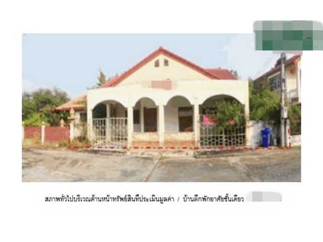 Code ID : PG-SPB600002ราคาขาย     1,800,000 บาท- เนื้อที่ :  67 ตร.ว พื้นที่ใช้สอย :  195 ตร.ม- 3 ห้องนอน 2 ห้องน้ำ - 1 คัน- บ้านหันไปทางทิศ : -พิกัดทรัพย์ :   https://maps.app.goo.gl/iXfnmPLN4tyBwLhk7สถานที่ใกล้เคียง- ใกล้วัดลาวทอง- ใกล้วัดสนามชัย- ใกล้วัดถ้ำสุทธาวาส- ใกล้วัดพระลอย สุพรรณบุรีสอบถามเพิ่มเติม/นัดชมโทร. 097-419-5982(พลอย)โทร. 096-932-4624(ออมสิน)Line : @panaya (มี@ด้านหน้า)ปรึกษาสินเชื่อฟรี One Stop Service ดูแลตั้งแต่ต้นจนจบบริษัท ปณยาคิดดี จำกัด