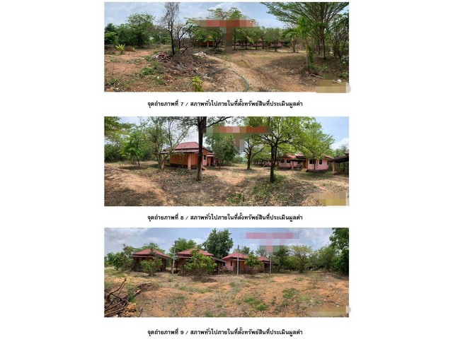 ขายบ้านมือสอง           อำเภอบ้านด่านลานหอย สุโขทัย