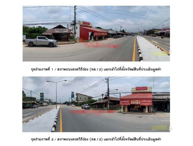 Metro Sky Bangson Interchange 1 bedroom 15th 38 sq.m Tel: 064-142-8241