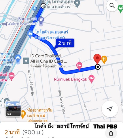 ให้เช่าโกดังพร้อมออฟฟิศ ถนนวิภาวดี  ใก้ลสถานีโทรท้ศน์ Thai PBS  0936785948