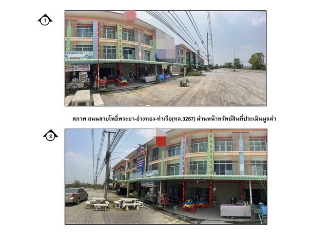 ขายอาคารพาณิชย์มือสองดอนพุด   โครงการดอนพุดเมืองใหม่ 2 สระบุรี