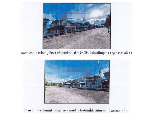 ขายบ้านมือสองพระพุทธบาท  หมู่บ้านเดอะ ทีเค นายาว สระบุรี