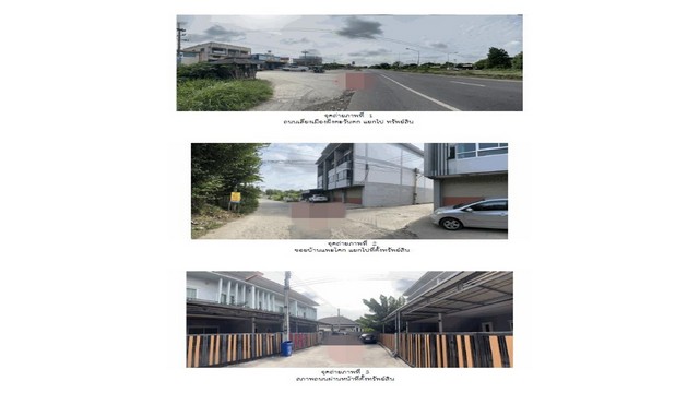 ขายทาวน์เฮ้าส์มือสองเฉลิมพระเกียรติ   หมู่บ้านเดอะโฮม 2 สระบุรี