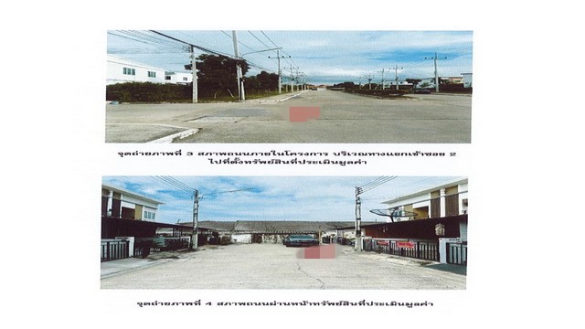 ขายทาวน์เฮ้าส์มือสองเมืองสระบุรี   โครงการบ้านร่มไม้  สระบุรี