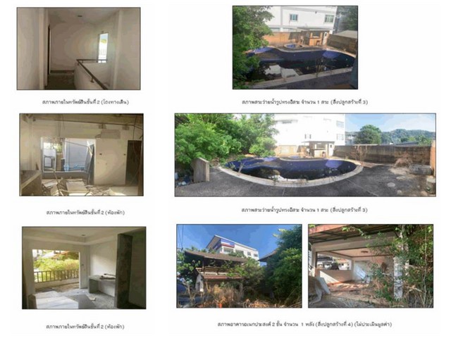 ขายที่ดินพร้อมสิ่งปลูกสร้าง ( บ้าน โรงแรม ) อำเภอเมืองภูเก็ต