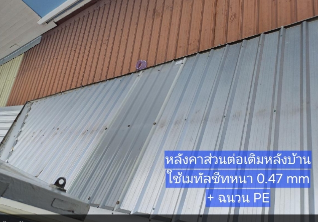 ขายบ้านบุรีรมย์ รามอินทรา-คู้บอน 41 รามอินทรา กม 8