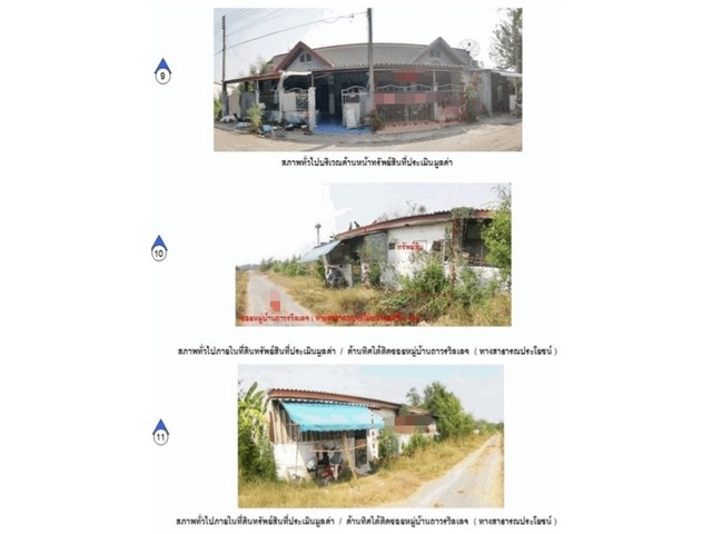 ขายทาวน์เฮ้าส์มือสองเมืองสุพรรณบุรี  หมู่บ้านถาวรวิลเลจ  สุพรรณบุรี