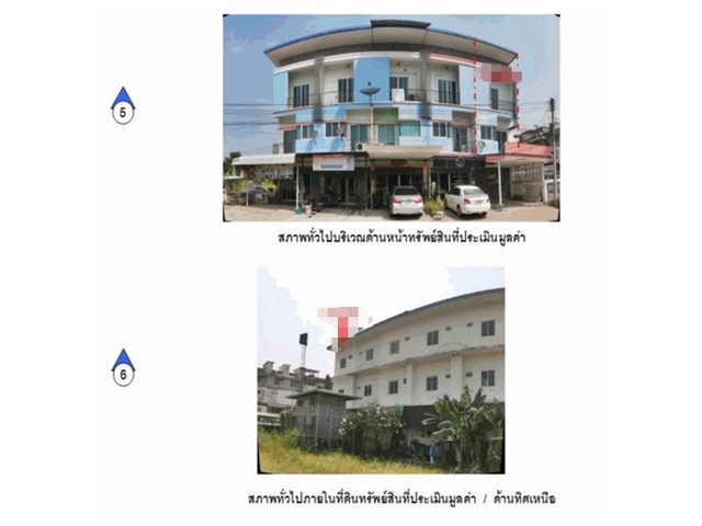 ขายอาคารพาณิชย์มือสอง     อำเภอสองพี่น้อง สุพรรณบุรี