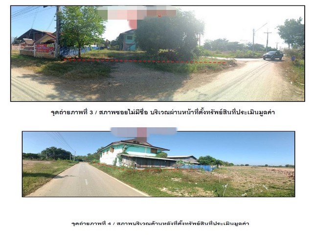 ขายบ้านมือสอง             อำเภอเมืองสุโขทัย สุโขทัย