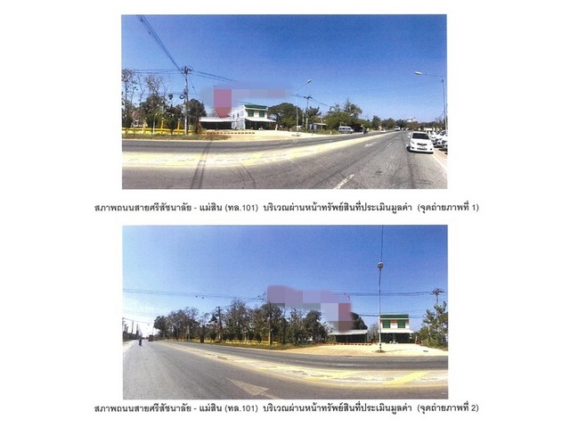 ขายอาคารพาณิชย์มือสอง        อำเภอศรีสัชนาลัย  สุโขทัย