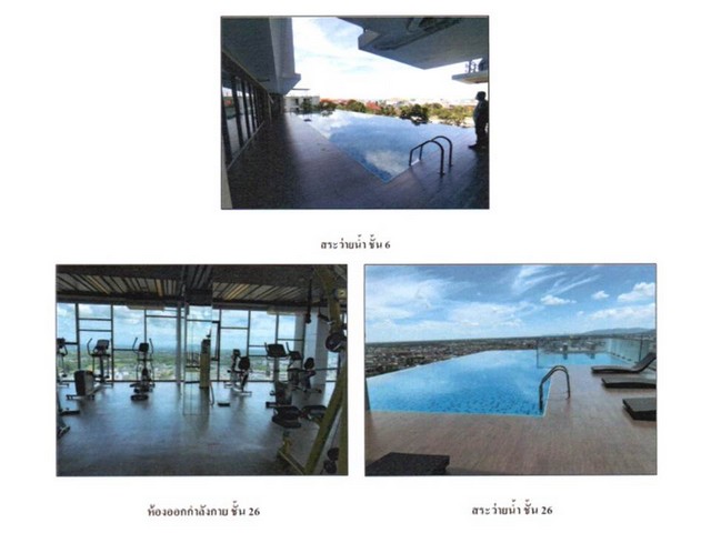 ขายคอนโดมือสองหาดใหญ่ โครงการ คอนโดมิเนียม หาดใหญ่ 2