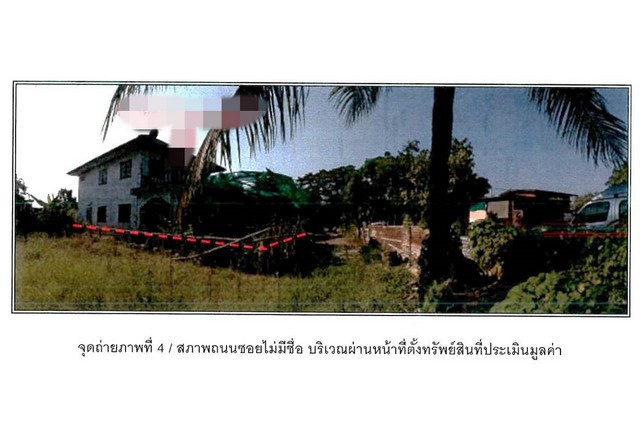 ขายบ้านมือสอง             อำเภอศรีสัชนาลัย  สุโขทัย