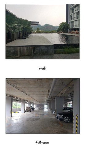 ขายคอนโดมือสองหาดใหญ่ โครงการ บีนู เรสสิเด็นซ์ อาคาร นอธ