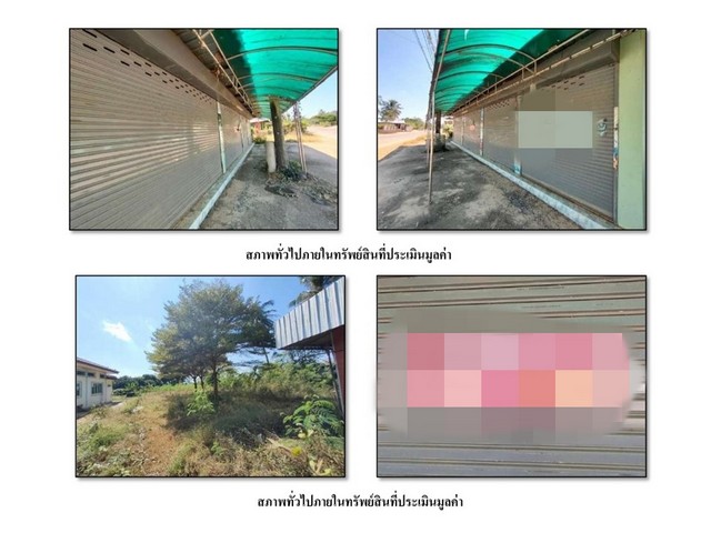 ขายบ้านมือสอง                  อำเภอศรีนคร  สุโขทัย