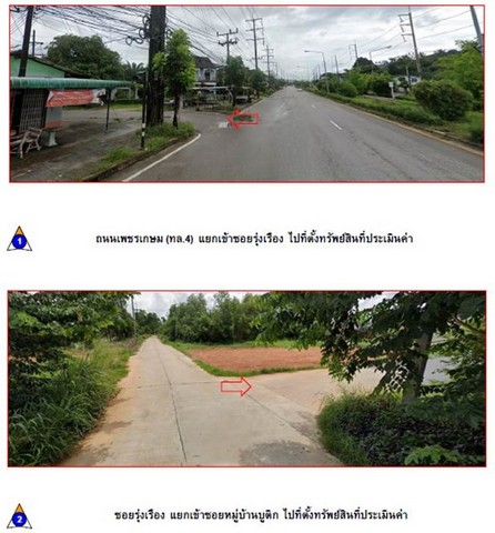 Code ID : PGRNG-LB-A-660001  ราคา  1,400,000   บาท ▸ เนื้อที่ 30 ตร.ว  พื้นที่ใช้สอย 114 ตร.ม.  * 2 ห้องนอน 1 ห้องน้ำ   * 1 ที่จอดรถ   บ้านหันไปทางทิศเหนือ  พิกัดทรัพย์ : https://maps.app.goo.gl/Wtneug4GHGs3AuWr9  สถานที่ใกล้เคียง ▸ใกล้  ตลาดสดเทศบาลเมืองระนอง ▸ใกล้  PTT Station ปตท.พรรั้ง-ระนอง ▸ใกล้  บิ๊กซี ระนอง ▸ใกล้  วัดป่าชัยมงคล  สอบถามเพิ่มเติม / นัดชม โทร. 097-419-5982(พลอย) โทร. 096-932-4624(ออมสิน) Line : @panaya (มี@ด้านหน้า)  ปรึกษาสินเชื่อฟรี One Stop Service ดูแลตั้งแ�