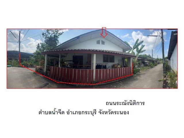 ขายบ้านเดี่ยวมือสอง  อำเภอ กระบุรี จังหวัดระนอง