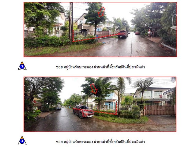 ขายบ้านเดี่ยวมือสองเมืองระนอง โครงการ รักษะระนอง