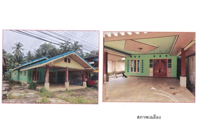 ขายบ้านเดี่ยวมือสอง อำเภอกะเปอร์ จังหวัดระนอง