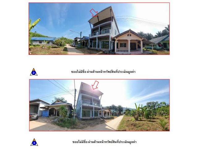   Code ID : PGRNG630001  ราคา 2,500,000   บาท ▸ เนื้อที่ 38 ตร.ว  พื้นที่ใช้สอย 281.2 ตร.ม.  * 3 ห้องนอน 4 ห้องน้ำ   * 2 ที่จอดรถ   สอบถามเพิ่มเติม / นัดชม โทร. 097-419-5982(พลอย) โทร. 096-932-4624(ออมสิน) Line : @panaya (มี@ด้านหน้า)  ปรึกษาสินเชื่อฟรี One Stop Service ดูแลตั้งแต่ต้นจนจบบริษัท ปณยาคิดดี จำกัด