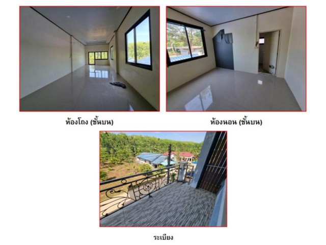 ขายบ้านเดี่ยวมือสอง อำเภอสุขสำราญ จังหวัดยะลา