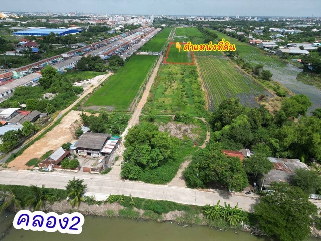 ที่ดินคลองสอง คลองหลวง ปทุมธานีที่ดินสวย ทำเลดี เหมาะสำหรับซื้อไว้สร้างโรงงาน โกดัง หรือ ปลูกบ้านทำสวนได้ เป็นที่ดินแบ่งขายขนาด 365 ตารางวา ราคาตารางวาละ 13,000 บาท รวม 4,745,000 บาทที่ดินกว้าง 40.5 เมตร ลึก 36 เมตรที่ดินห่างไฟฟ้าและน้ำประปาแค่ 100 เมตรที่ดินติดกับถนนสาธารณะ ถนนกว้าง 7 เมตร ใกล้แหล่วชุมชน ตลาด เดินทางได้สะดวกสนใจติดต่อสอบถามหรือนัดดูแปลงโทร/ไลน์  0972387589 และ 0