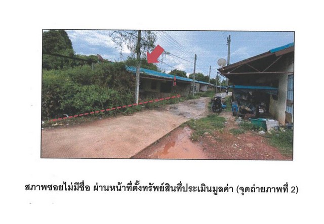 ขายทาวน์เฮ้าส์มือสอง อำเภอ สิงหนคร จังหวัดสงขลา