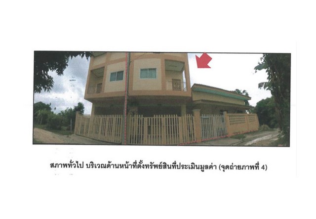 ทาวน์โฮม 3ชั้น เดอะ เมทโทร รัตนาธิเบศร์ ใกล้สวนส่วนกลาง ต้นโครงการ ต่อเติมครบ ใกล้ MRTไทรม้า (The Metro Rattanathibet)