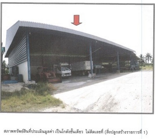 ขายโกดัง โรงงาน   อำเภอเชียรใหญ่   นครศรีธรรมราช