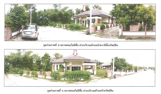 ขายบ้านมือสองนครศรีธรรมราช   โครงการ จิตติริเวอร์วิล