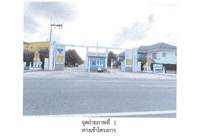   Code ID :  PGSKA630024  ราคา  2,700,000  บาท ▸ เนื้อที่ 38.90 ตร.ว  พื้นที่ใช้สอย 113.2 ตร.ม.  * 2 ห้องนอน 2 ห้องน้ำ   * 1 ที่จอดรถ   บ้านหันไปทางทิศตะวันออกเฉียงใต้  พิกัดทรัพย์ : https://maps.app.goo.gl/1n5bm7QvtXJJYjVG6  สถานที่ใกล้เคียง ▸ใกล้  มหาวิทยาลัยทักษิณ วิทยาเขตสงขลา ▸ใกล้  โลตัส สงขลา ▸ใกล้  สนามบินสงขลา ▸ใกล้  โรงพยาบาลสงขลา  สอบถามเพิ่มเติม / นัดชม โทร. 097-419-5982(พลอย) โทร. 096-932-4624(ออมสิน) Line : @panaya (มี@ด้านหน้า)  ปรึกษาสินเชื่อฟรี One St