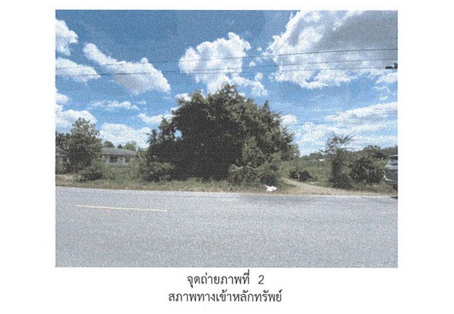 ขายบ้านเดี่ยวมือสอง อำเภอเทพา จังหวัดสงขลา