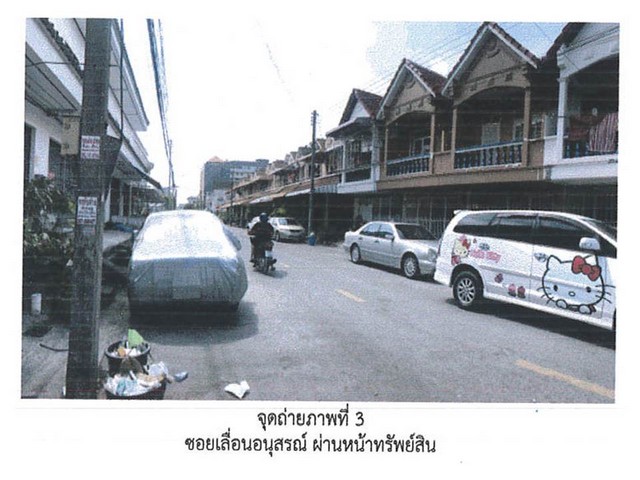 ขายทาวน์เฮ้าส์มือสอง อำเภอหาดใหญ่ จังหวัดสงขลา