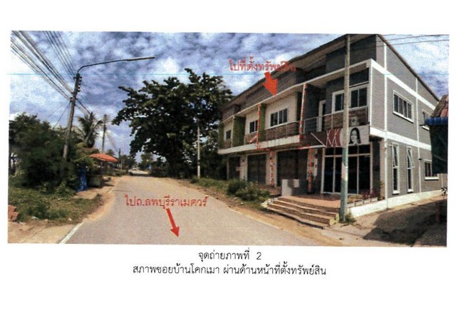 ขายทาวน์เฮ้าส์มือสอง อำเภอบางกล่ำ จังหวัดสงขลา