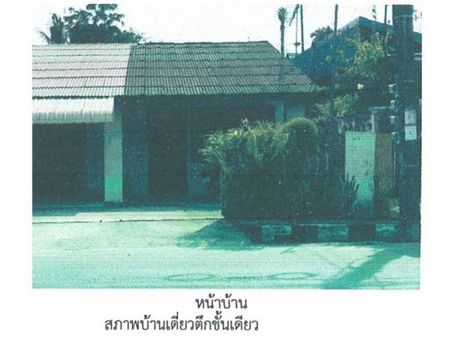 ขายบ้านเดี่ยวมือสอง อำเภอรัตภูมิ จังหวัดสงขลา