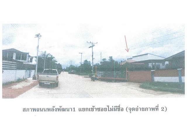 ขายบ้านเดี่ยวมือสอง อำเภอสะเดา จังหวัดสงขลา