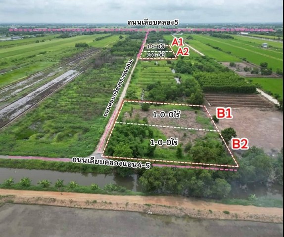 ขายที่ดินคลองห้า ซอยแจ้งเกิด เนื้อที่ 4 ไร่ แบ่งขายไร่ละ 1.9 ล้านบาท