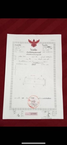 ID :  ที่ดินสวนยางพารา อำเภอบางขัน ประกาศขาย พื้นที่ดิน -  ใหญ่ขนาด 0 sq.wa 0 Ngan 33 ไร่ 350000 บาท   +++