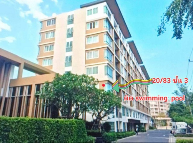 ทรัพย์คุ้มค่าหน้าฝนอยู่เย็นสุขสบาย  ที่ดิน อ.บางสะพานน้อย จ.ประจวบคีรีขันธ์