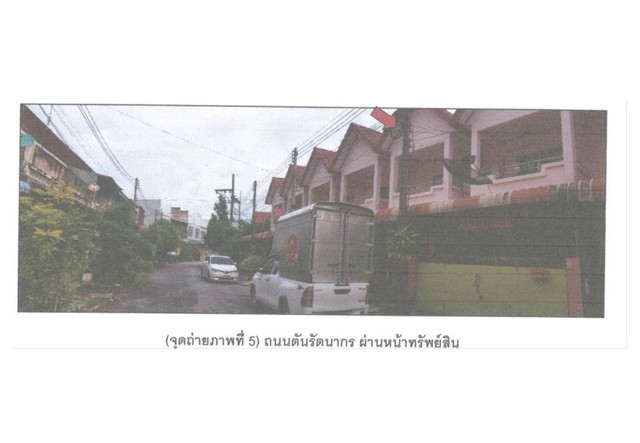 ขายทาวน์เฮ้าส์มือสอง อำเภอเมืองสงขลา  จังหวัดสงขลา