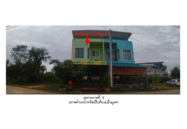      ขายทาวน์เฮ้าส์มือสอง อำเภอหาดใหญ่ จังหวัดสงขลา